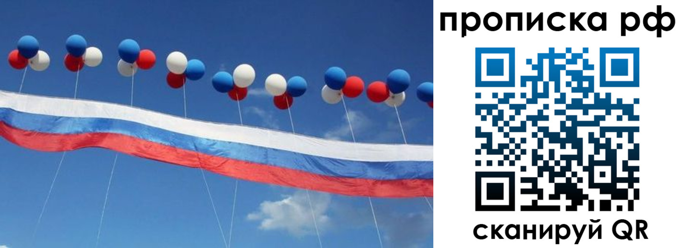 найти адрес прописки в Ливны