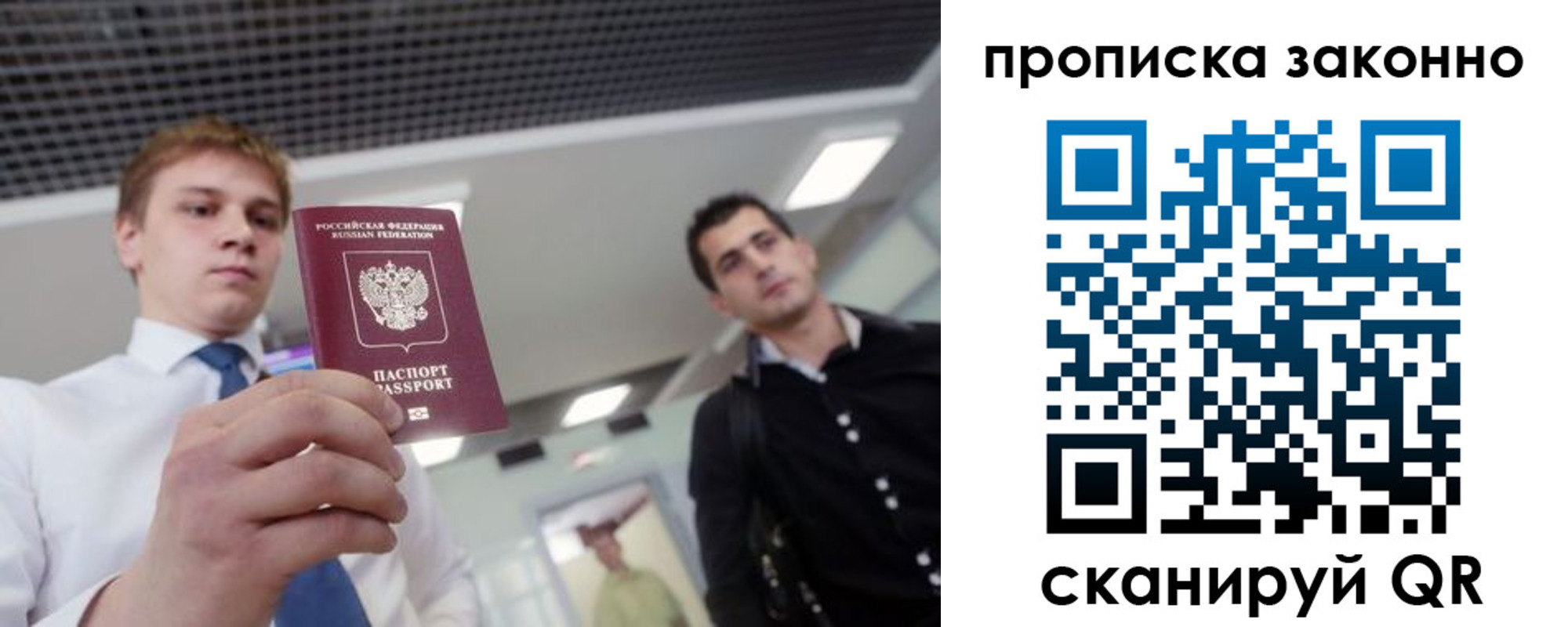 регистрация для дет. сада в Ливны
