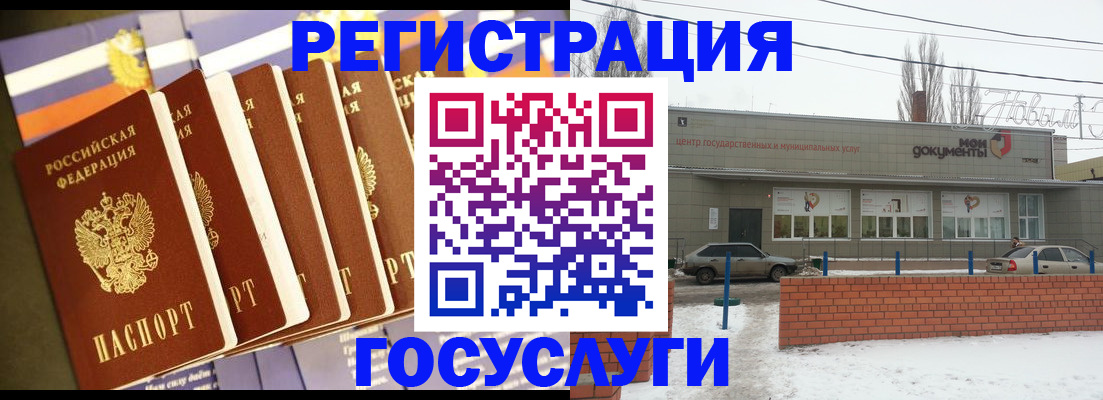 прописка гарантия в Ливны